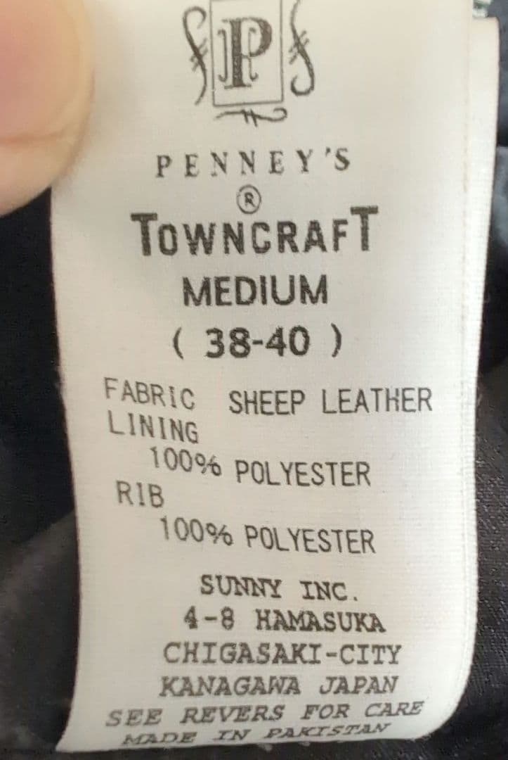 美品　ほぼ未使用　シープレザー　Mサイズ　TOWNCRAFT ダービー　メンズ