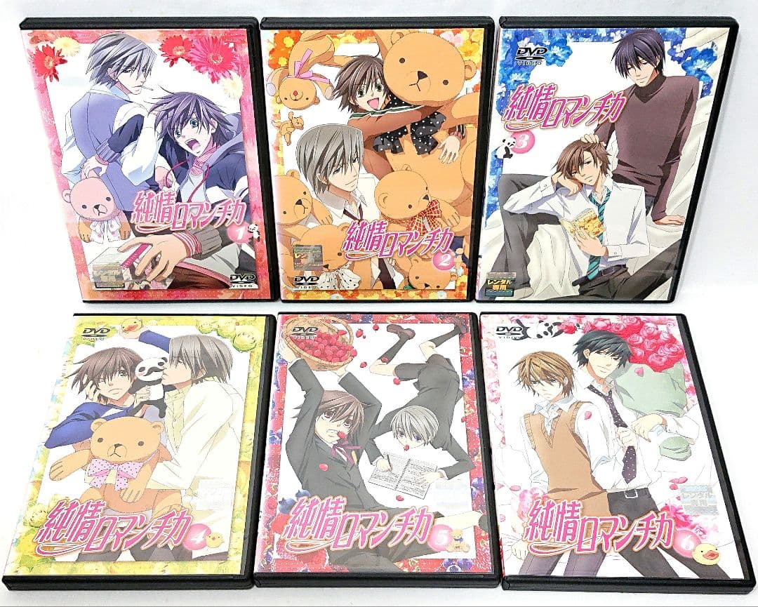 純情ロマンチカ【1期+2期+3期】DVD 全18巻セット