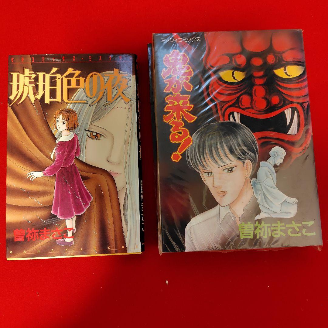 ホラー漫画　サスペンス　ミステリー増やしました