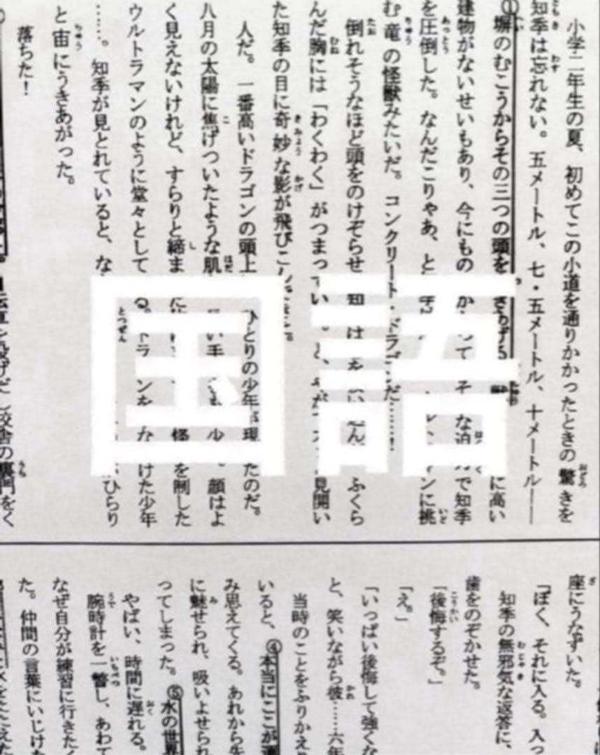 さお様