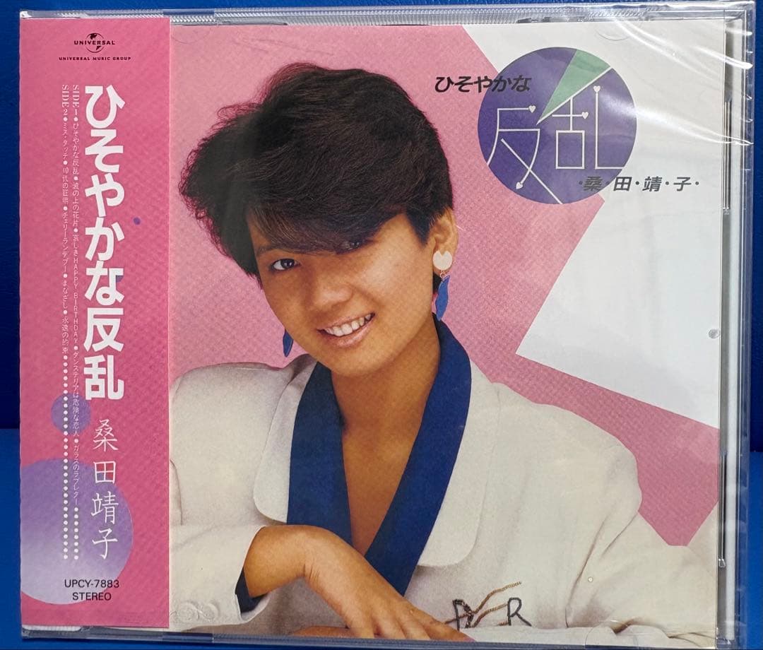 桑田靖子 オリジナルCD 6枚コンプセット 新品