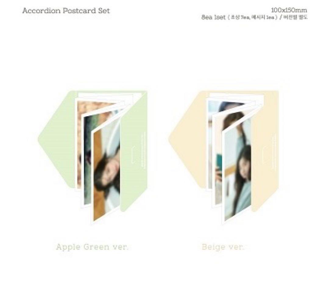 TWICE「Yes,I am dahyun」Apple green ver.