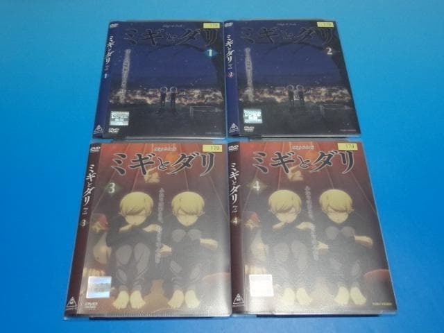 DVD ミギとダリ 4巻 全巻 レンタル