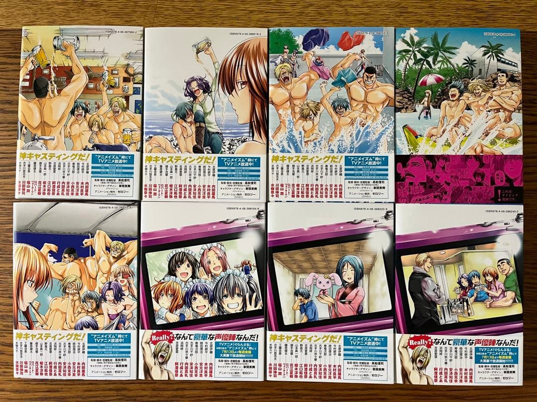 ぐらんぶる　1〜20巻、てんぷる　1〜4巻　吉岡公威