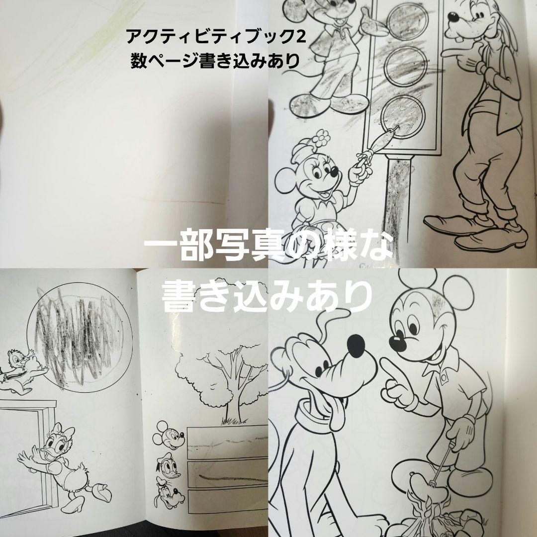 ディズニー英語システム　メインプログラム　ステップバイステップ セット