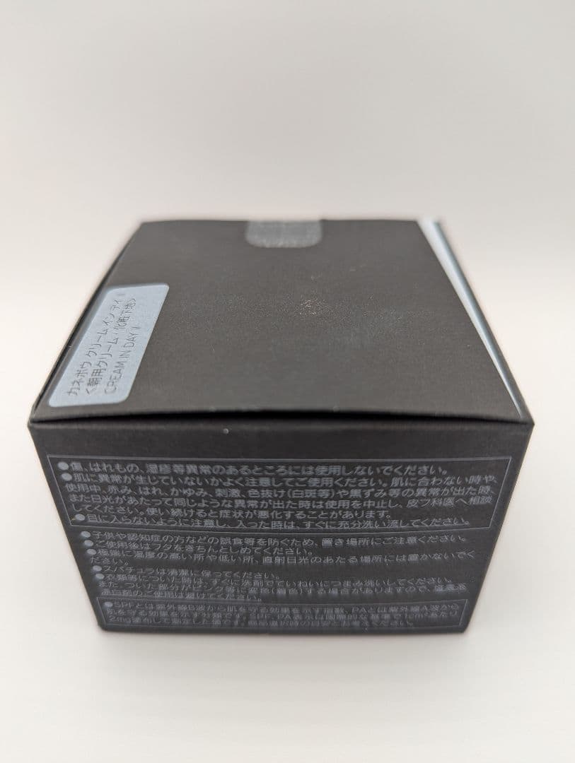 KANEBO クリームインデイⅡ 新品、 未開封　40g