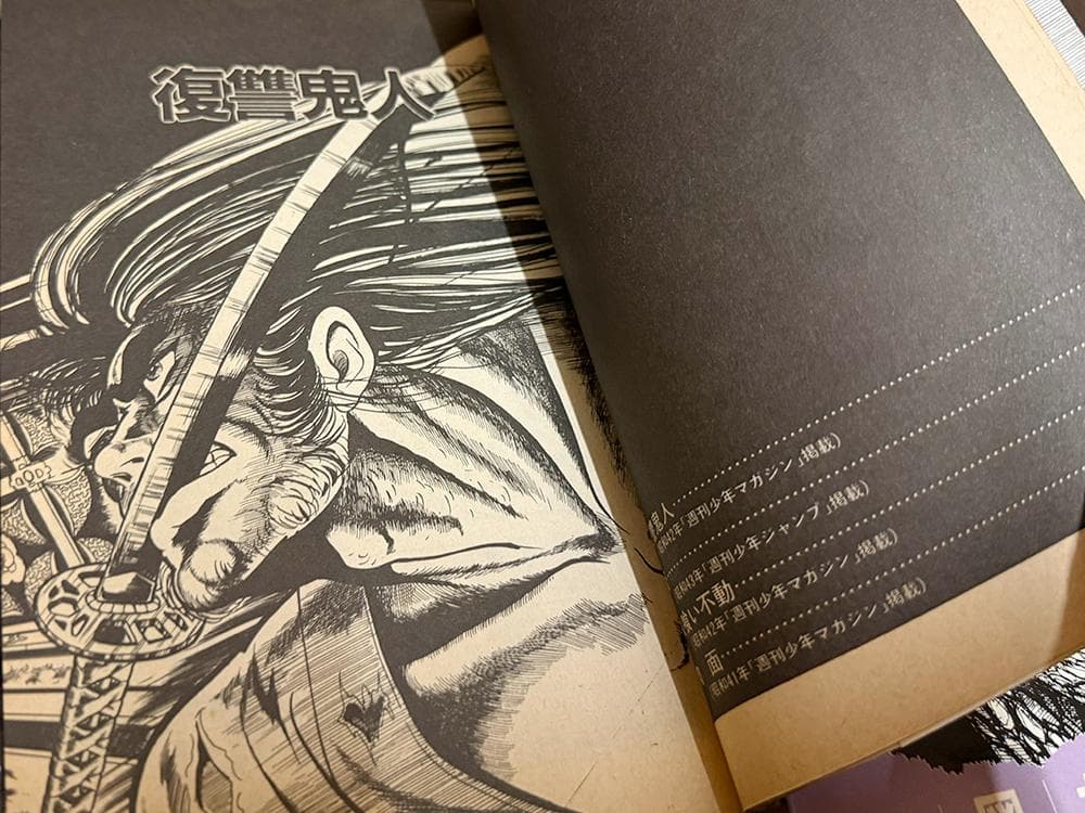 【貴重・初版有】楳図かずお 6冊セット「こわい本シリーズ」5冊 ＋「恐怖」1巻