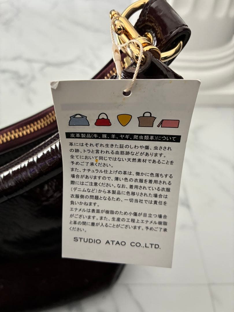 ATAOバッグ