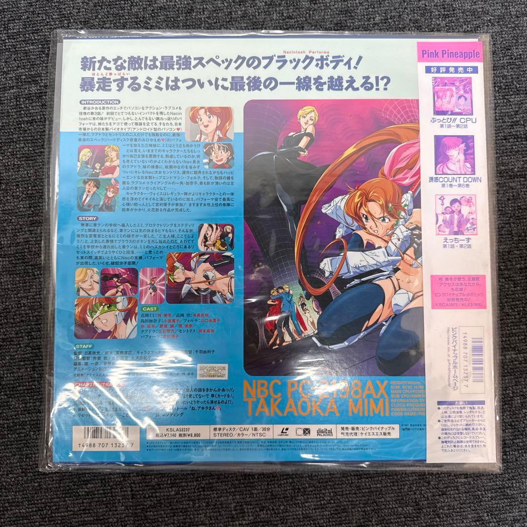 LD 新谷かおる作品　ぶっとびCPU 3枚セット