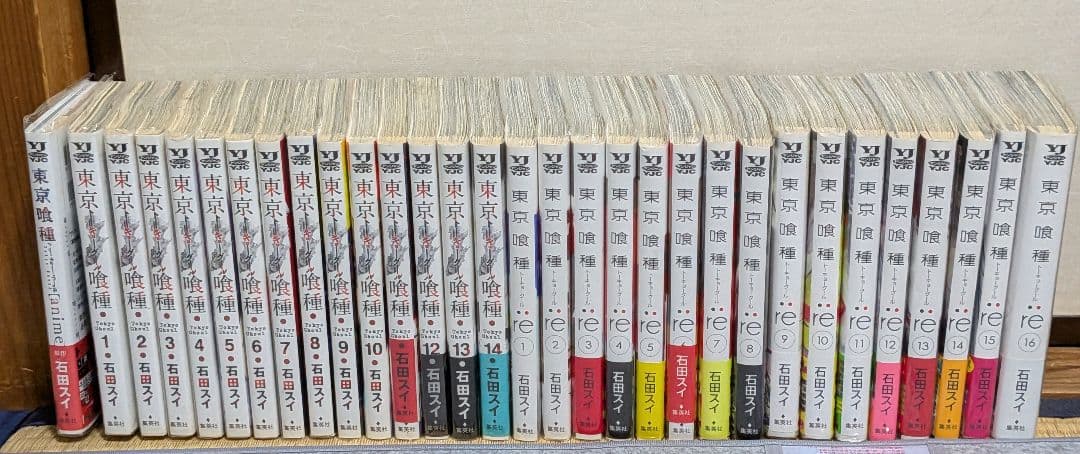 東京喰種、東京喰種:re全巻セット(アニメガイドブック付き、一部特典付き)
