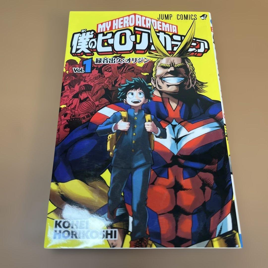 僕のヒーローアカデミア 1～37巻 集英社 関連本4冊