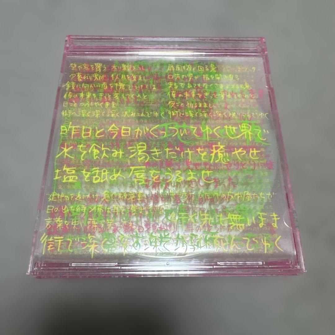 犬は吠えるがキャラバンは進む 完全生産限定盤 小沢健二