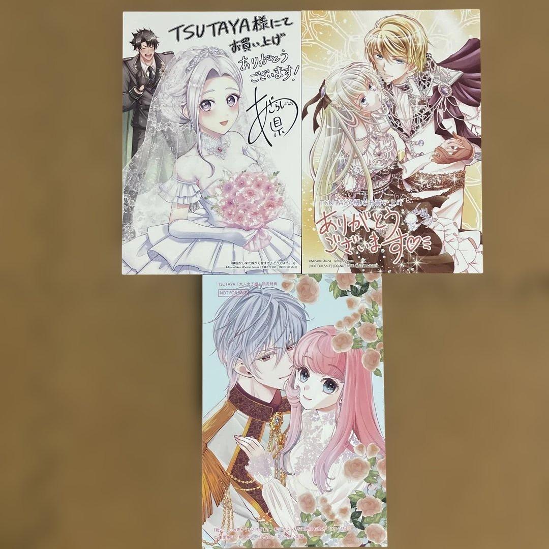 yukochunプロフ読んでね(^-^)(3月分)