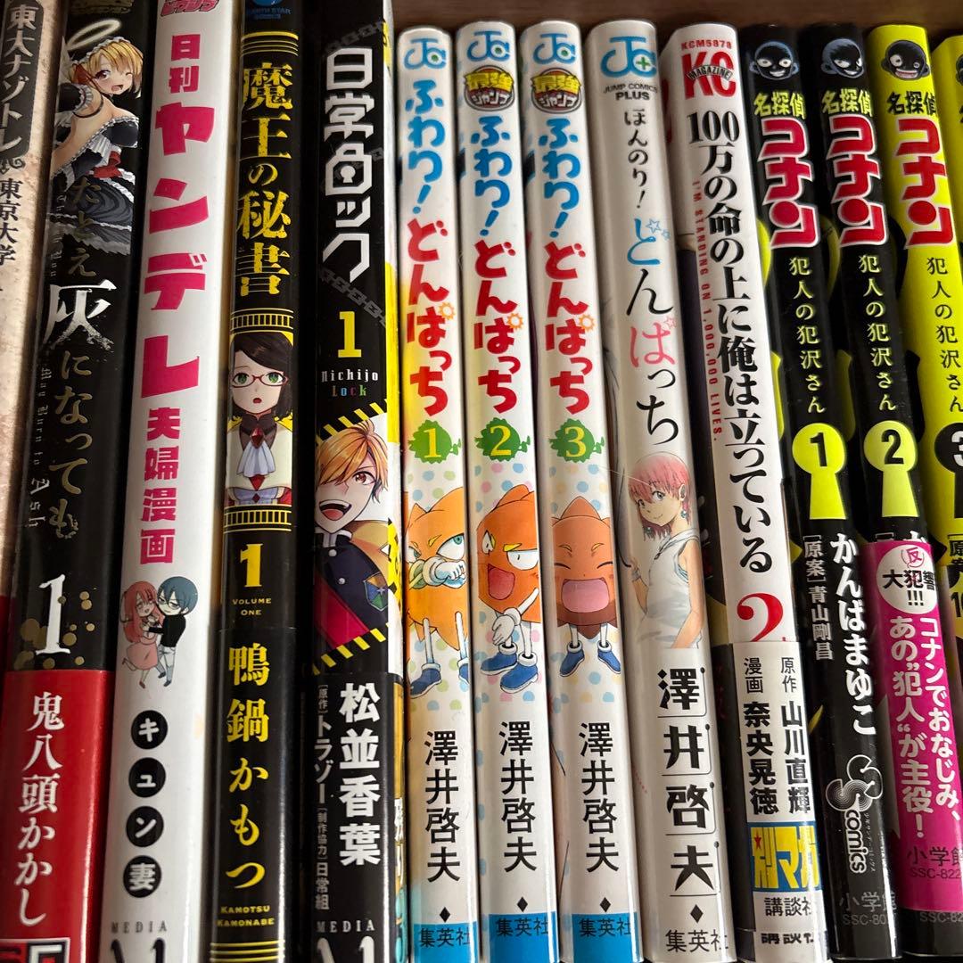 漫画 まとめ売り