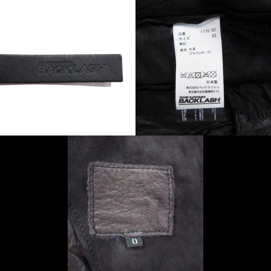 美品 バックラッシュ レザージャケット スエード XS 30-26021803