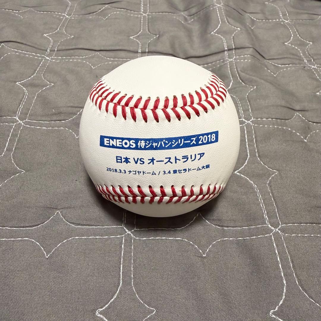 侍ジャパン　試合球　未使用新品　日本　オーストラリア　京セラ　ナゴヤドーム