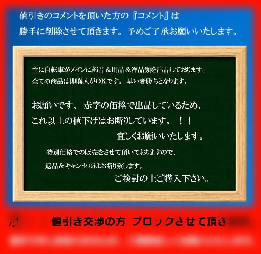 コントロールテック　アルミ シートポスト　EASTON製　中古品　＃０９８５２