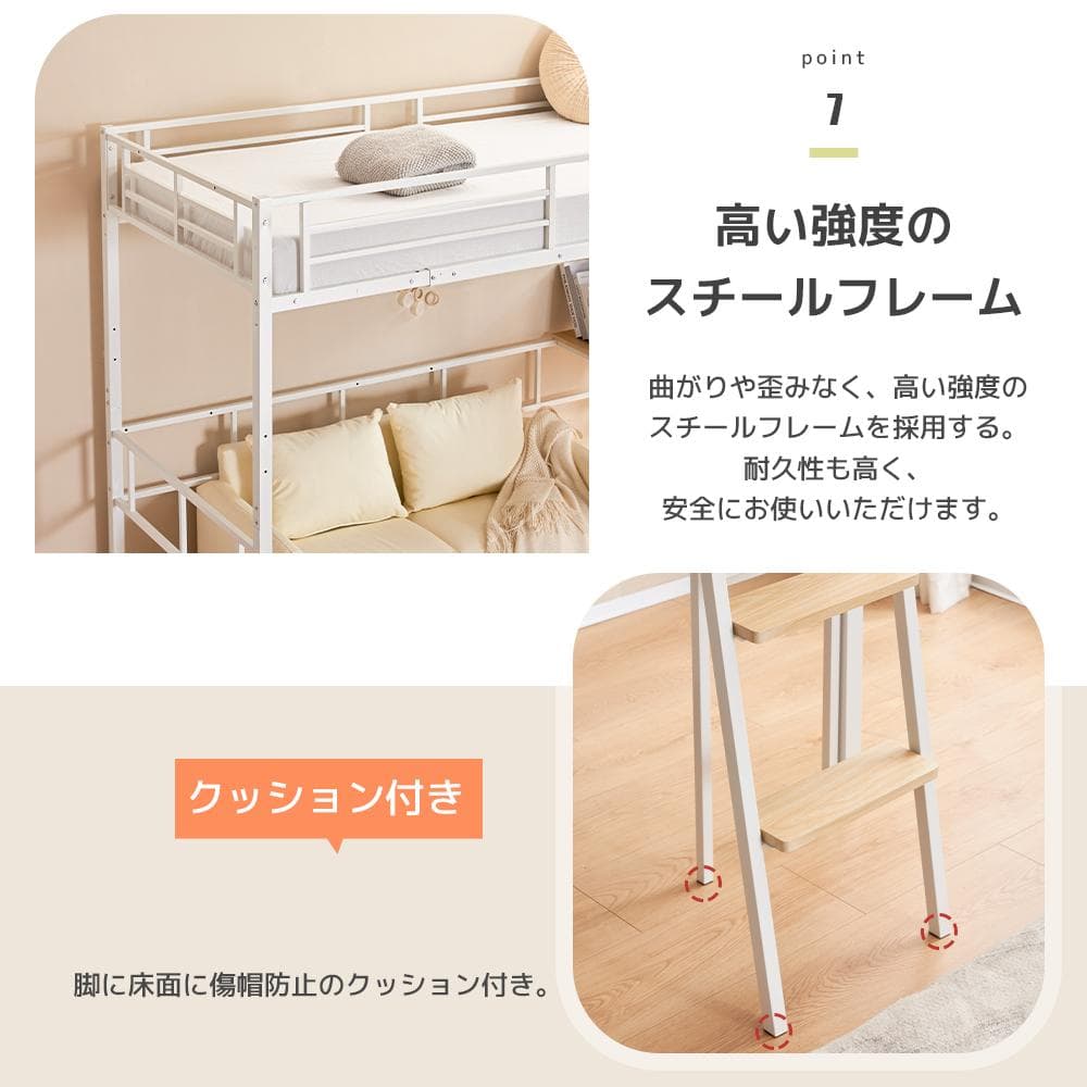 システムベット ロフトベッド コンセント付き デスク付きデスク移動でき二段ベッド