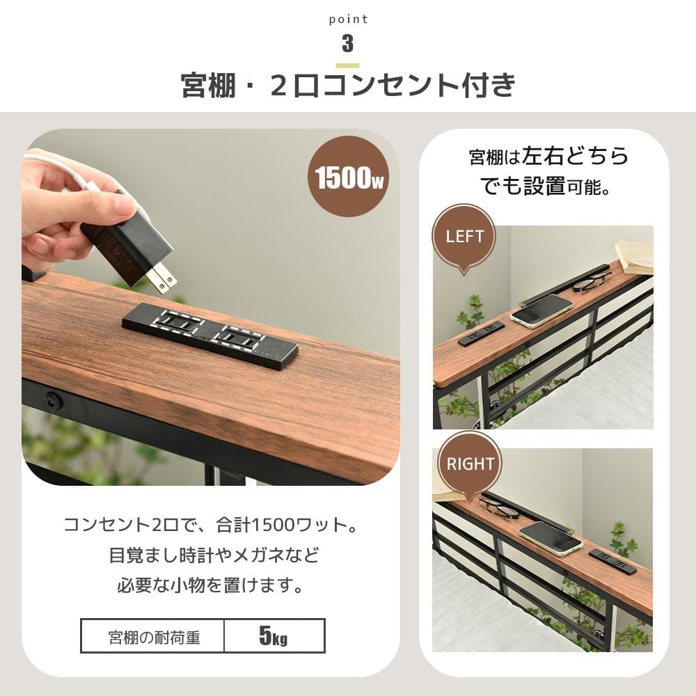 システムベット ロフトベッド コンセント付き デスク付きデスク移動でき二段ベッド