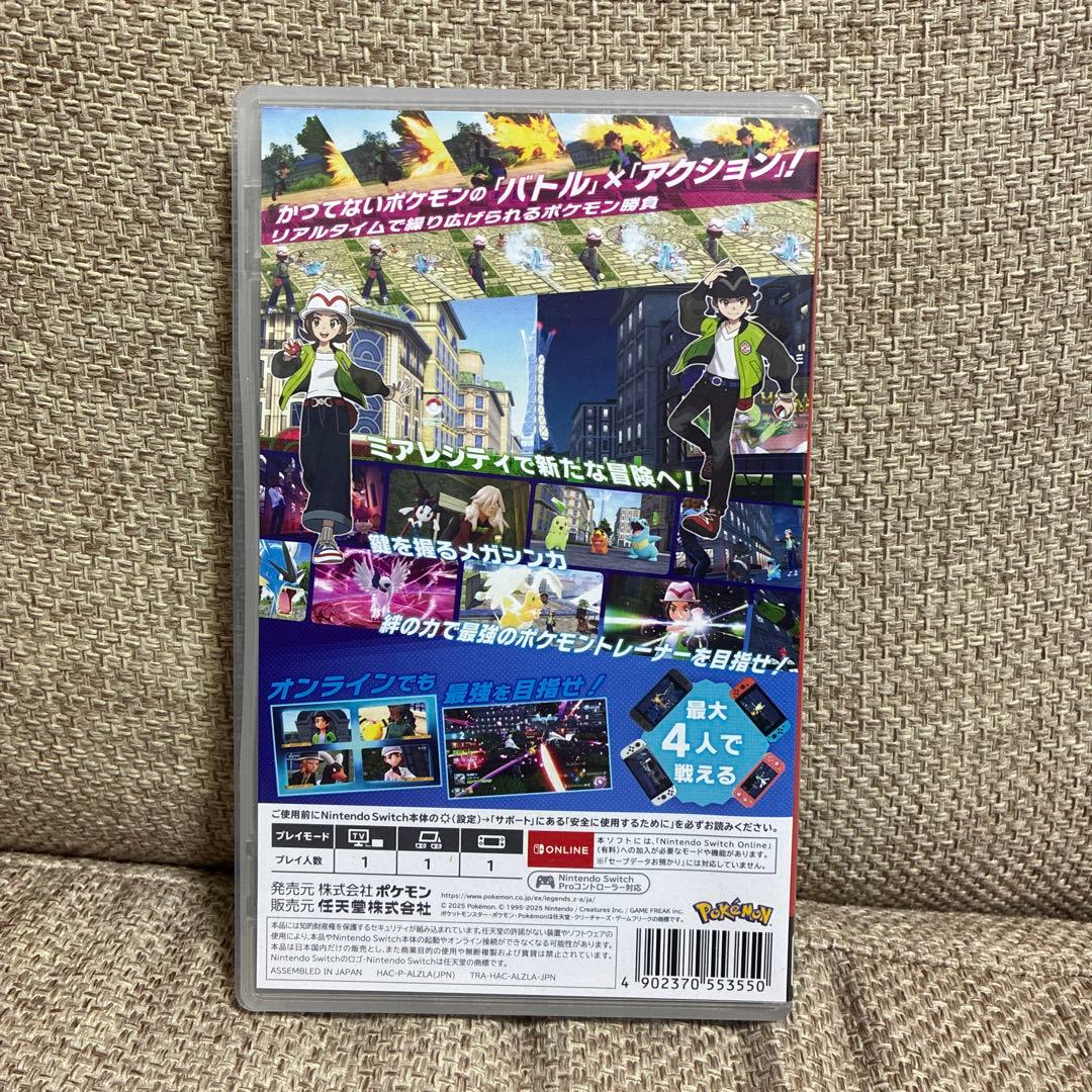 Switch ポケモンレジェンズ Z-A 特典時計付き