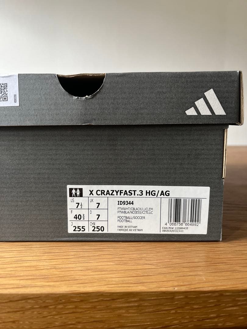 adidas エックスクレイジーファースト25.5