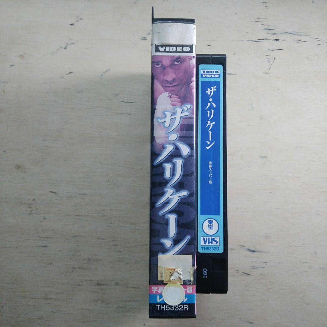 ザ・ハリケーン　VHS　字幕版
