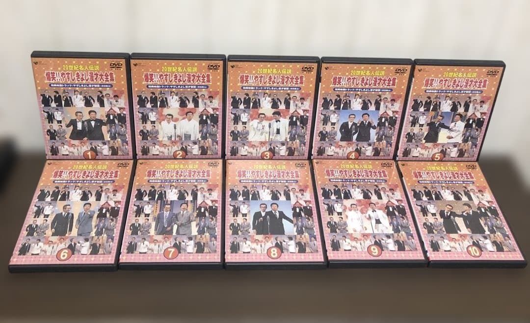 爆笑！！やすしきよし漫才大全集 DVD BOX