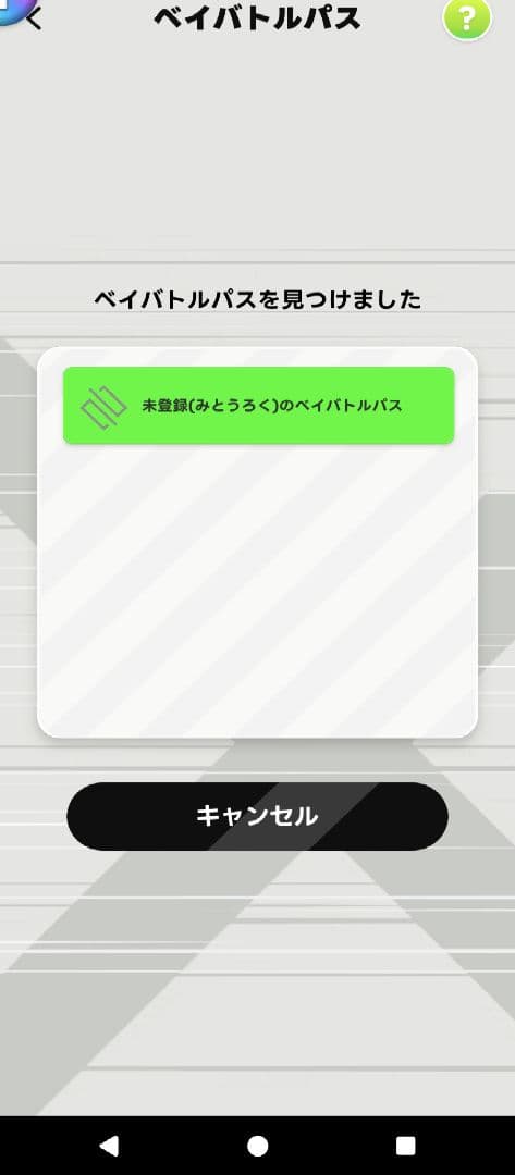 Beyblade X 初心者向けまとめセット①