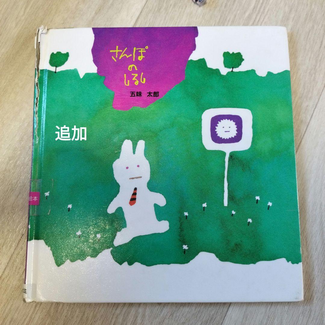 公文 5A 推薦図書 49冊セット
