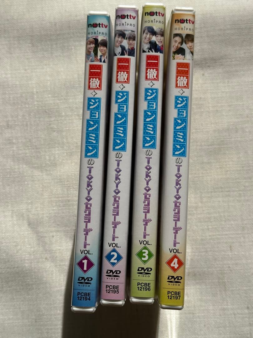 一徹☆ジョンミンのTOKYOセクシーデート VOL.1〜4