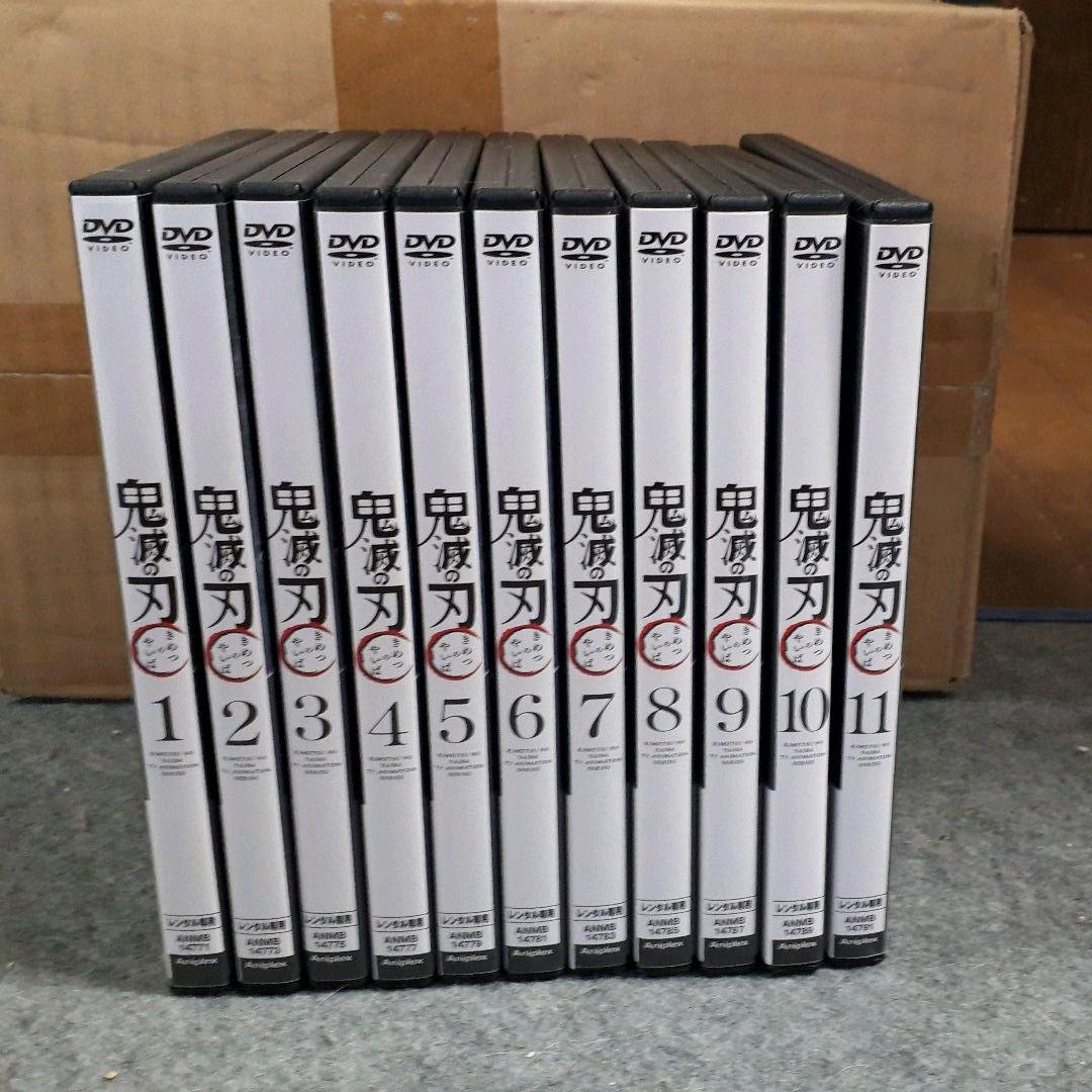 鬼滅の刃　DVD全11巻