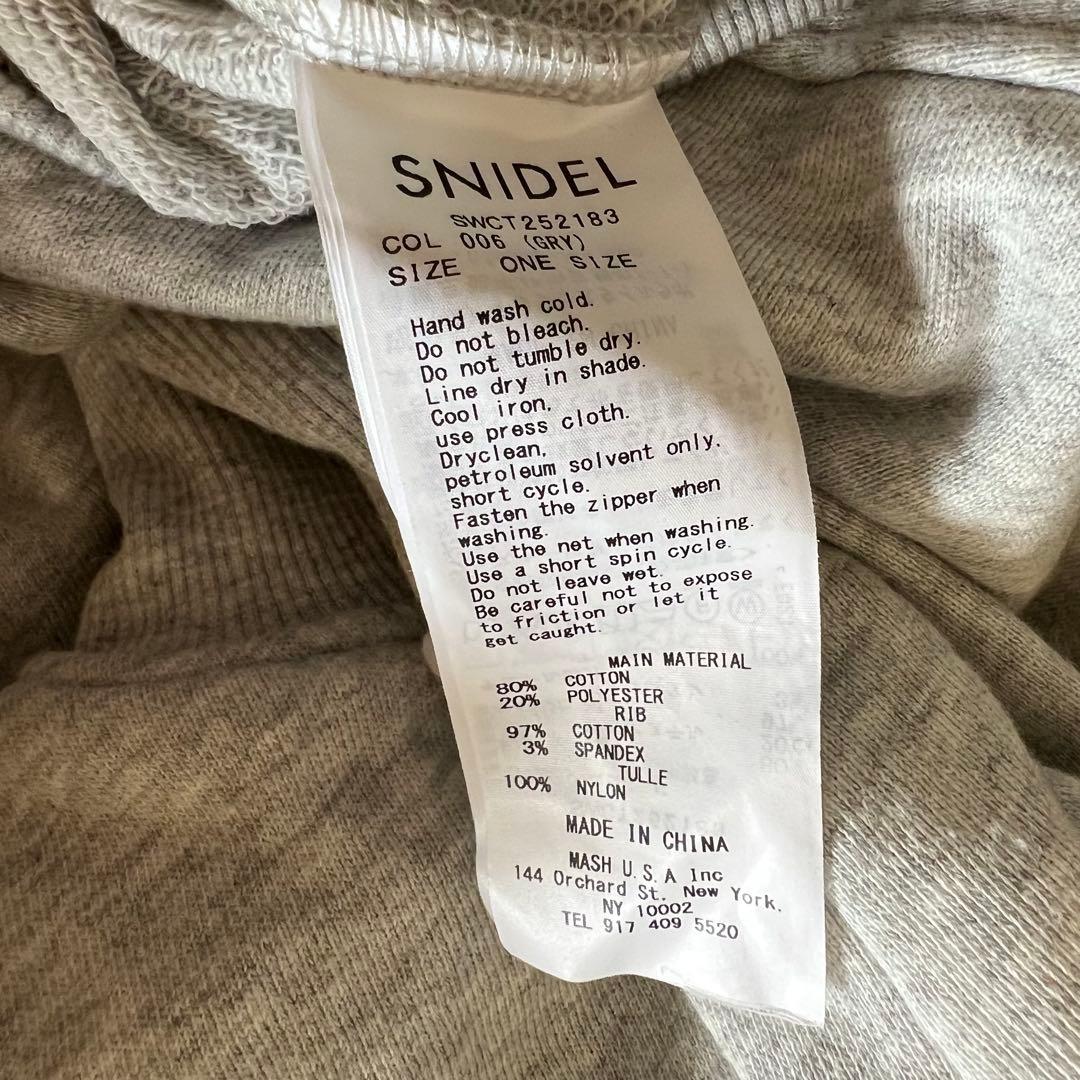 SNIDEL 【USAGI ONLINE限定】チュールフリルスウェットパーカー