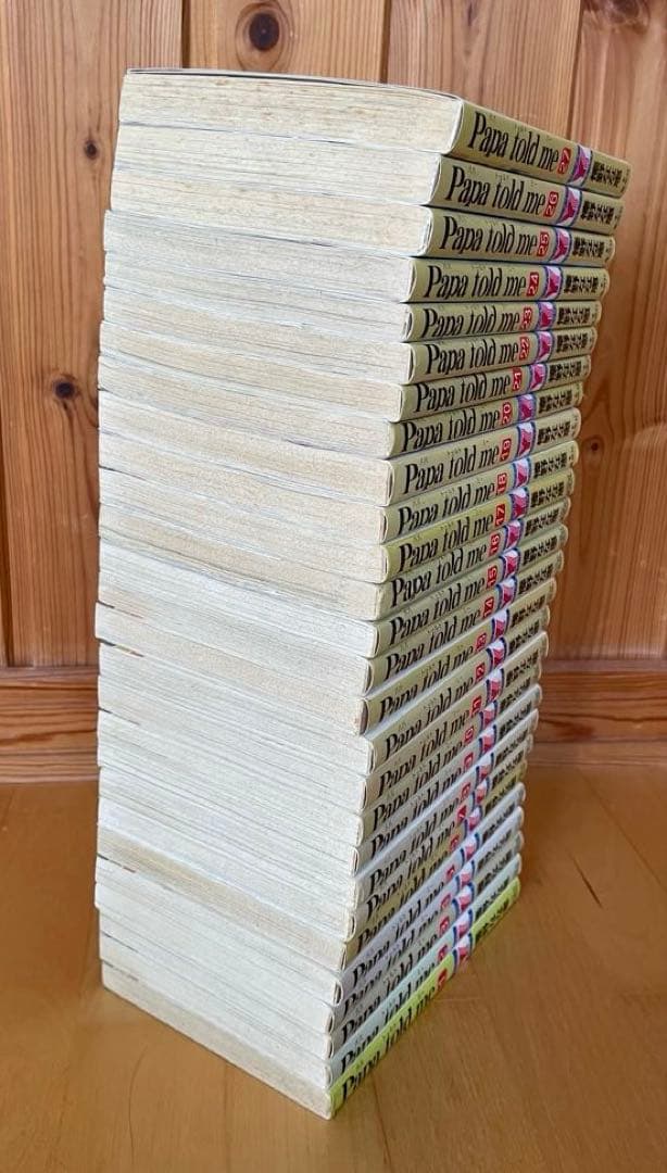 Papa told me　全巻セット　1〜27巻
