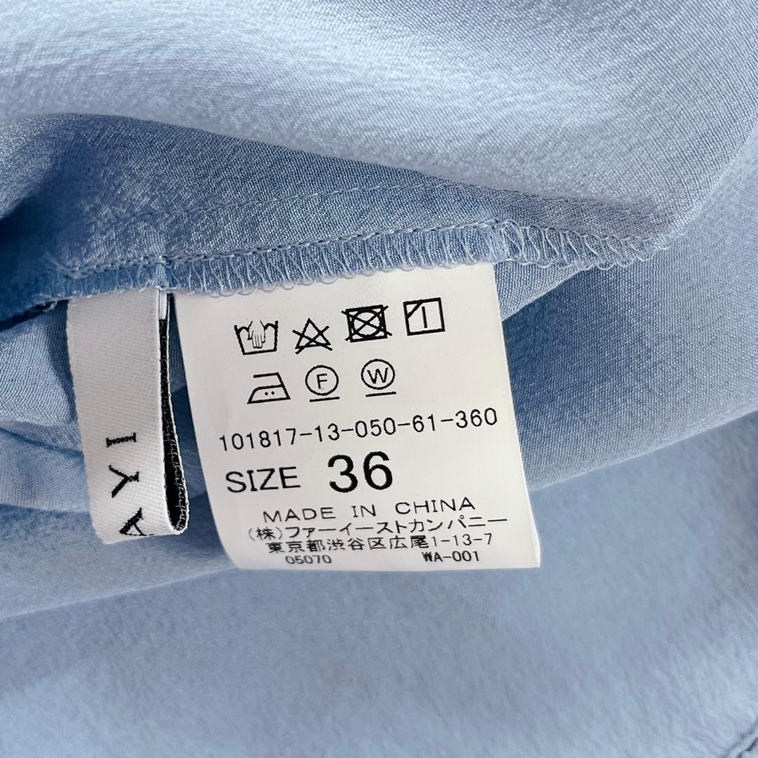 美品✨アナイ シルク100% Vネックブラウス 38 ブルー 袖リボン 洗える