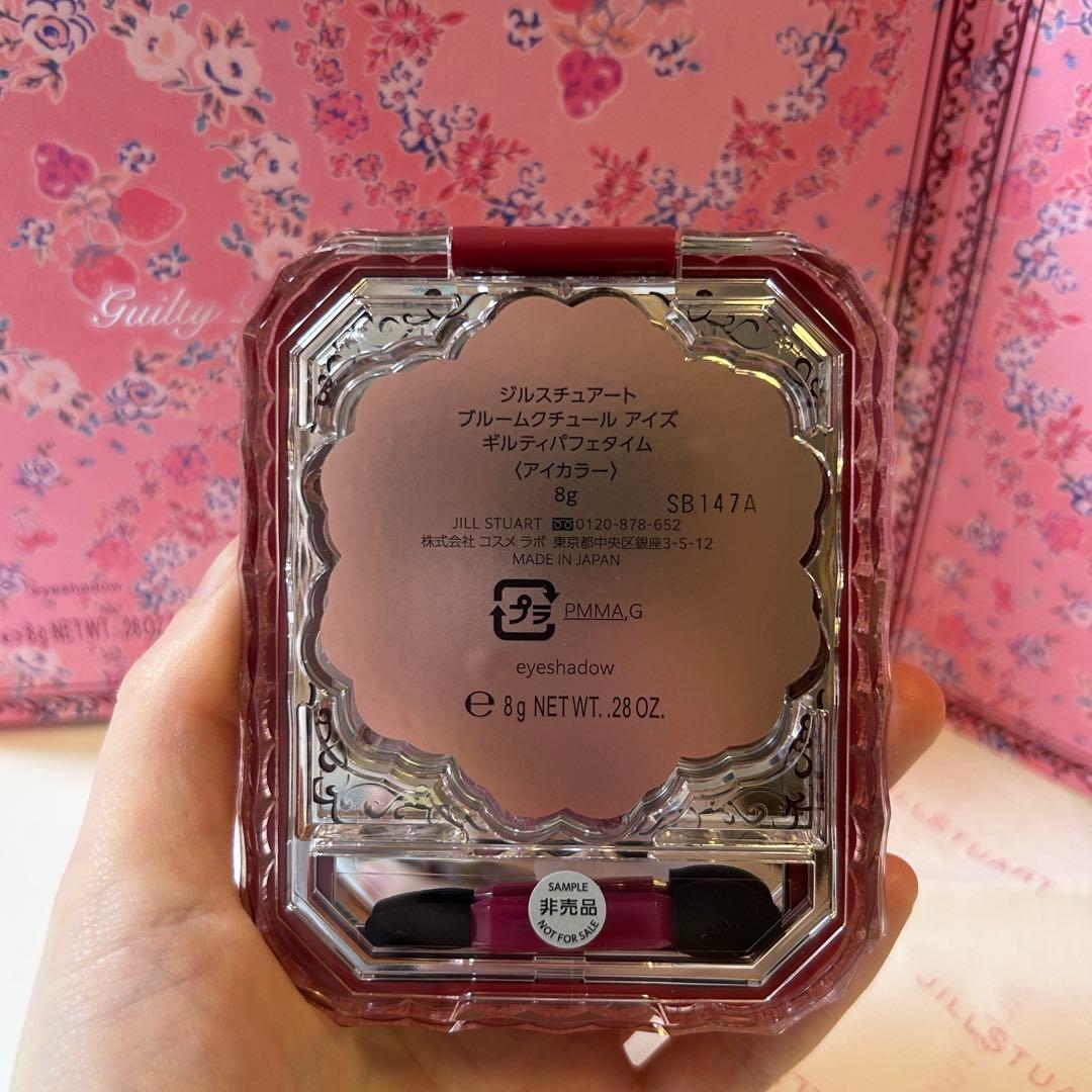 JILLSTUART ギルティパフェタイムコレクション2024 アイシャドウ