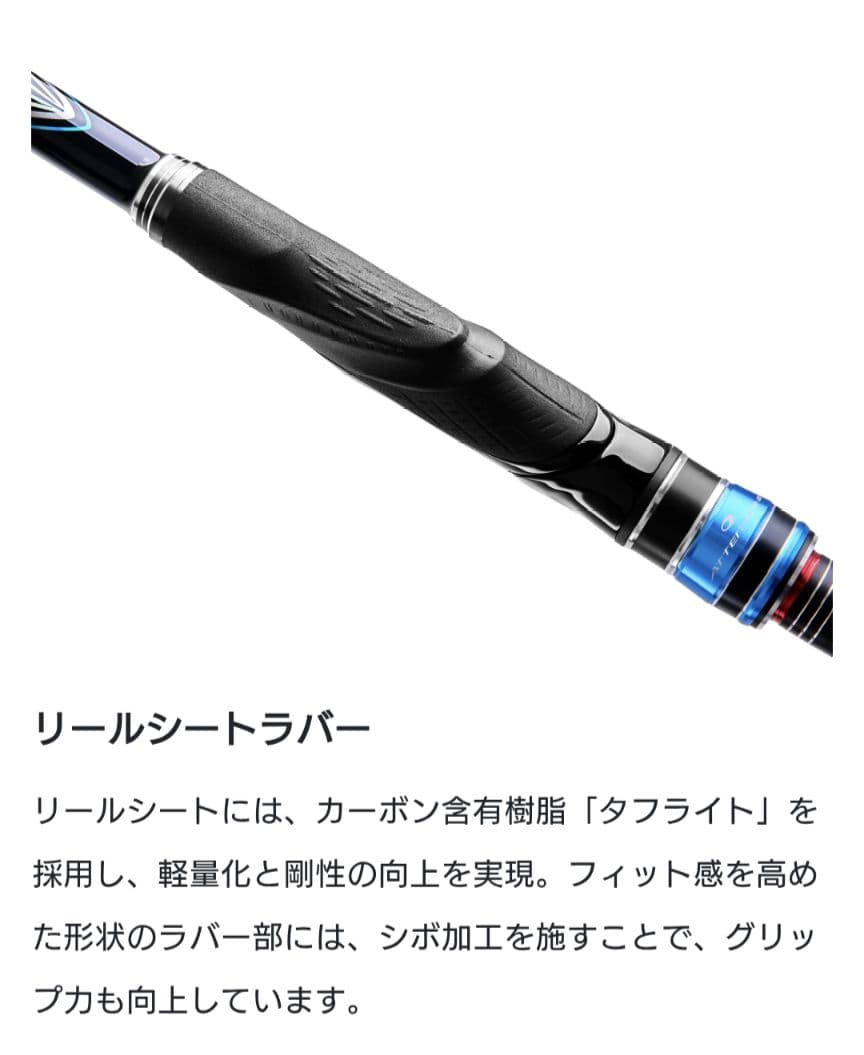 専用絶対厳守★最新希少がま磯 アテンダー3 0号-5.3m新品未使用未開封最新版