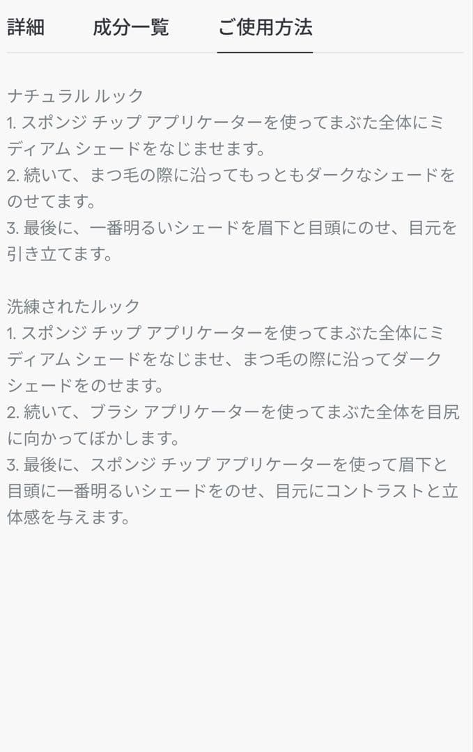 ディオール　ショウサンククルール(アイシャドウ)