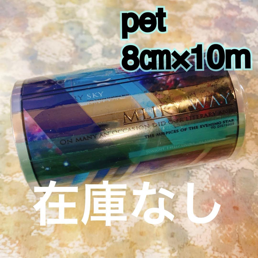 アオページ