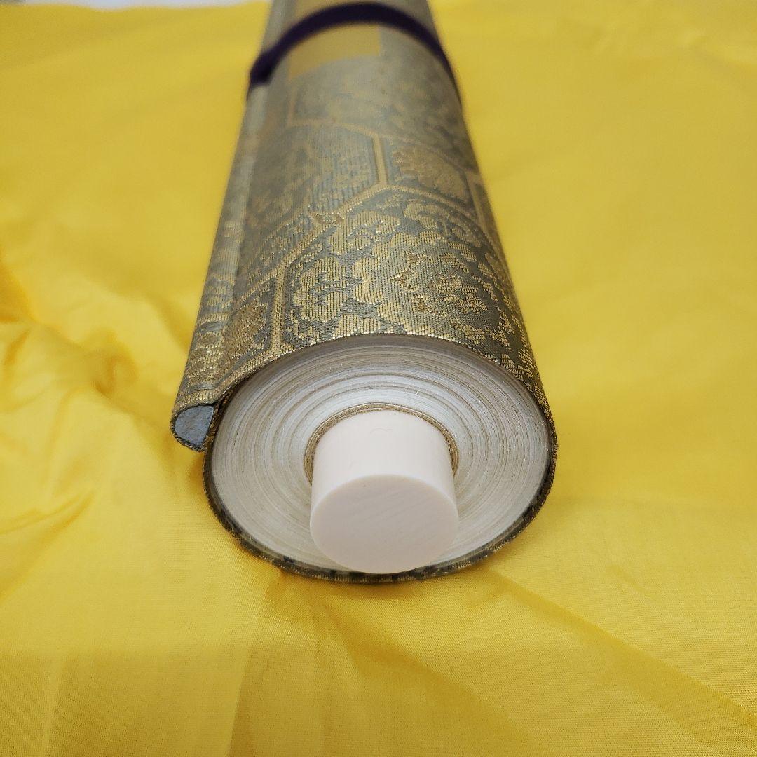 蔵出し特価　弘法大師　御遺告 巻物 正絹金蘭　深桐箱　解説書　紙箱付き六月書房