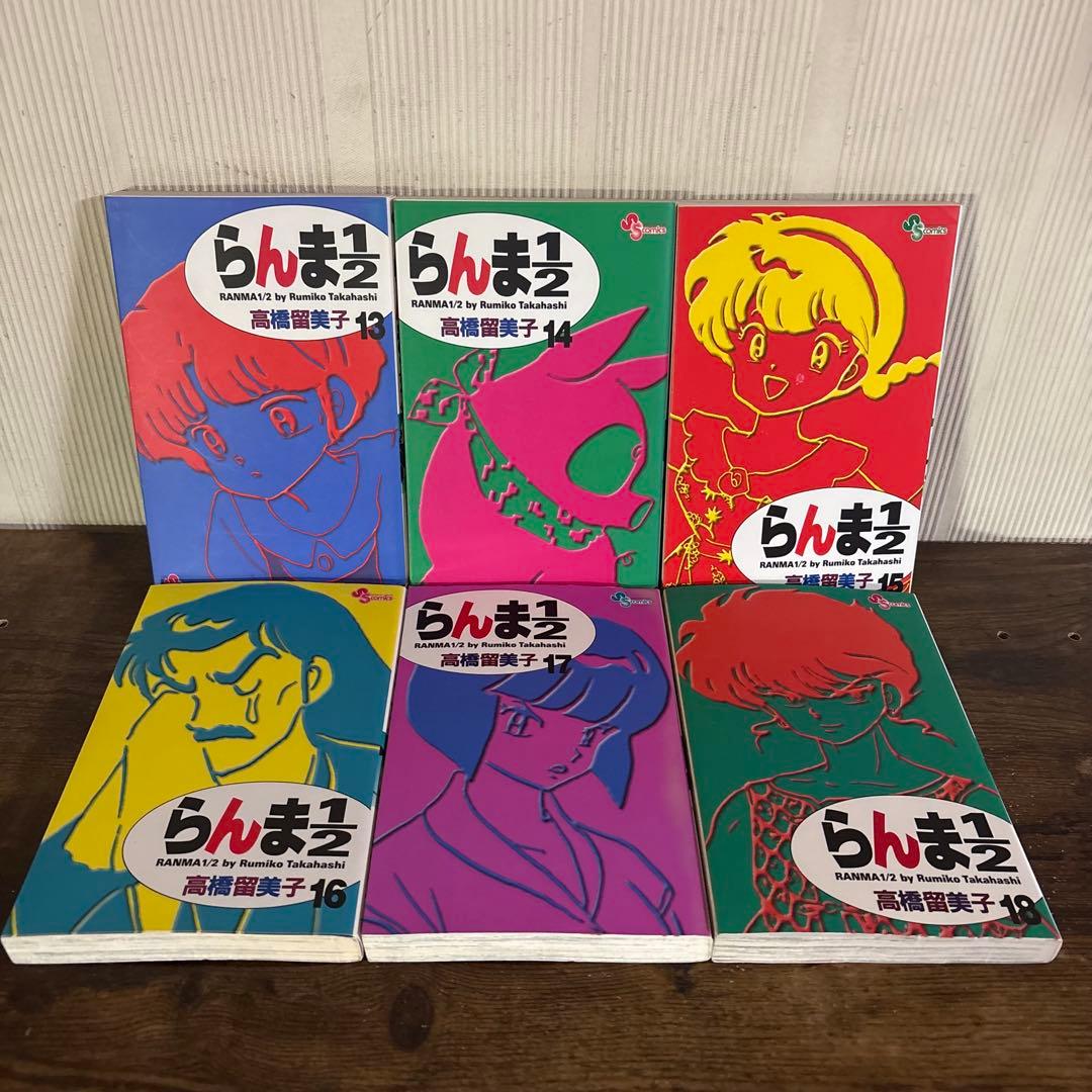【全巻セット】『らんま1/2 新装版』全38巻 高橋留美子