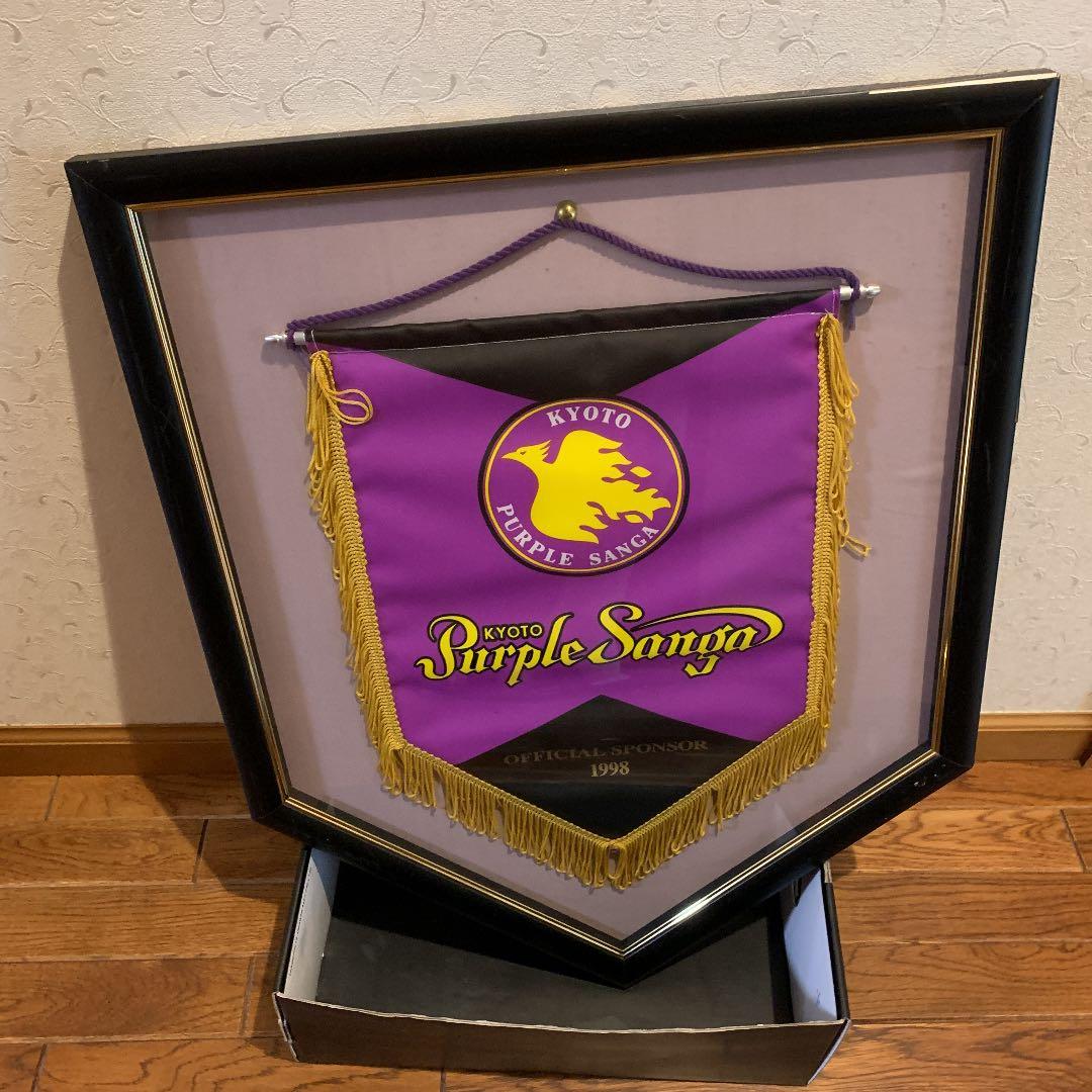応援グッズ KYOTO PURPLESANGA