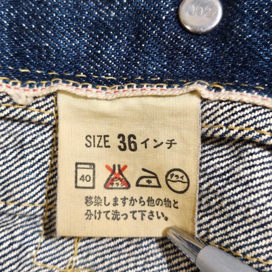 Levis 71507 XX 2nd 復刻 日本製 BIG E DM906