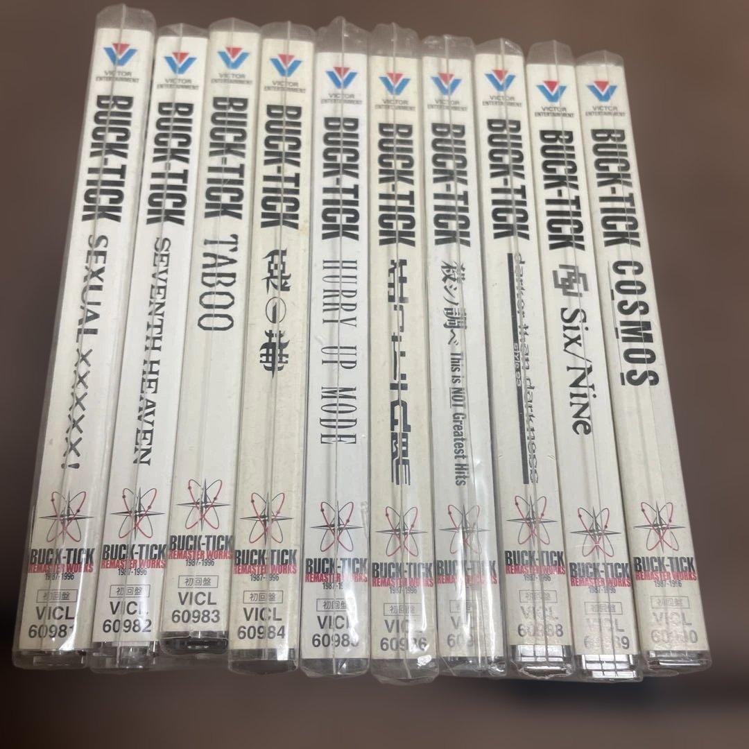 BUCK-TICK 初回盤REMASTER WORKS10枚セット