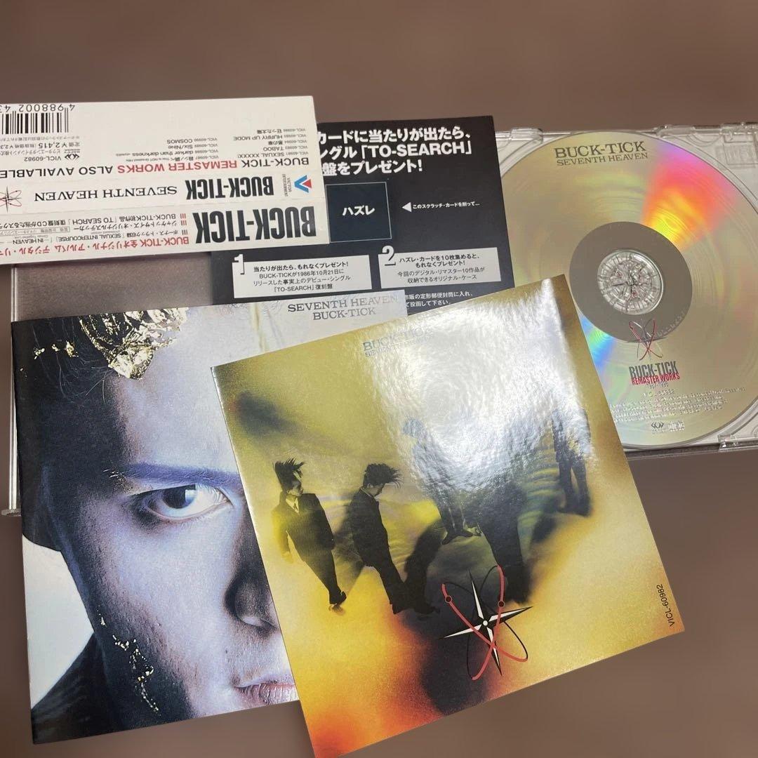 BUCK-TICK 初回盤REMASTER WORKS10枚セット