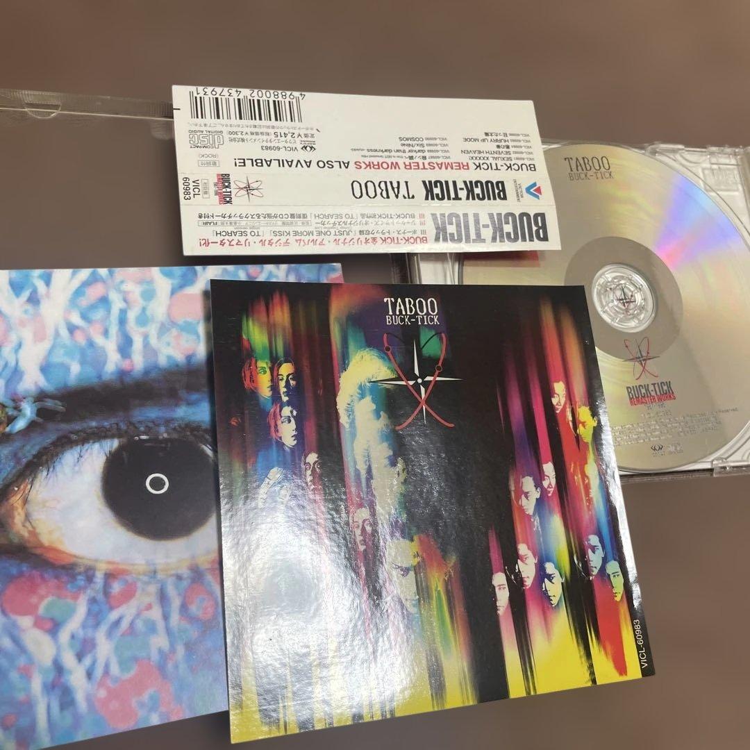 BUCK-TICK 初回盤REMASTER WORKS10枚セット