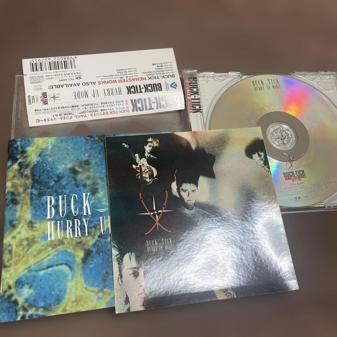 BUCK-TICK 初回盤REMASTER WORKS10枚セット