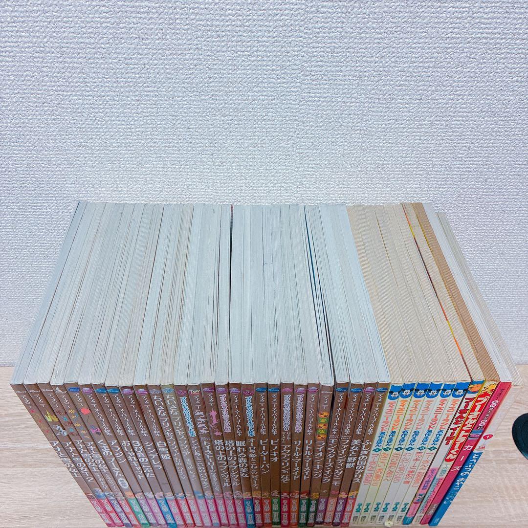 【38冊セット】 ディズニー スーパーゴールド絵本 名作えほん 他