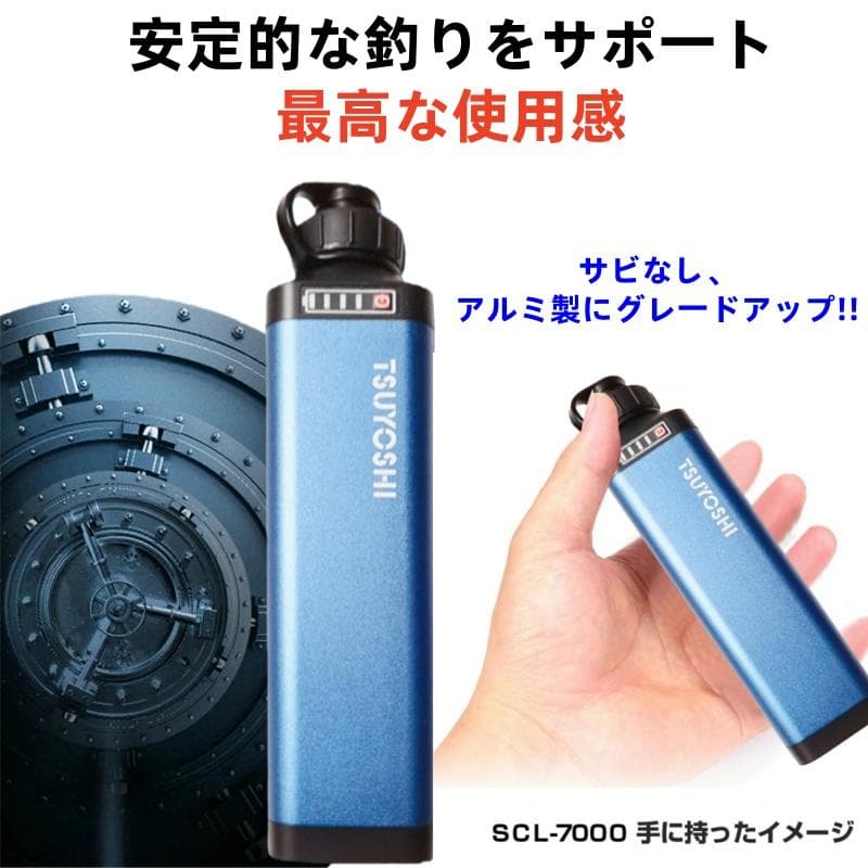電動リール用リチウムバッテリー14.8V青7000mAhダイワ＆シマノ対応-A