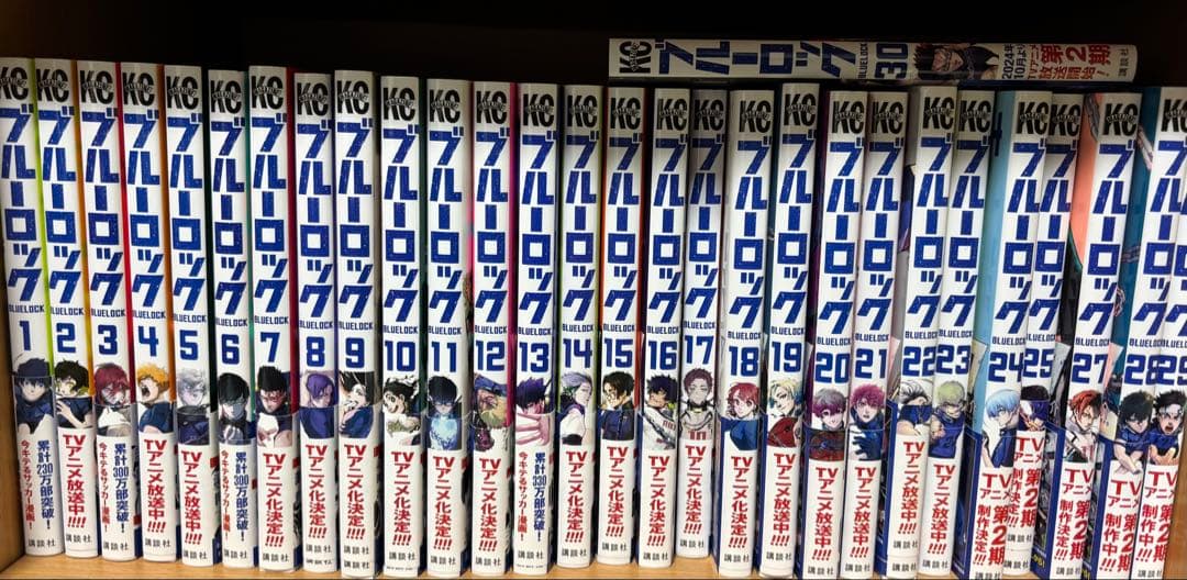 ブルーロック　1~25、27~30 まとめ売り