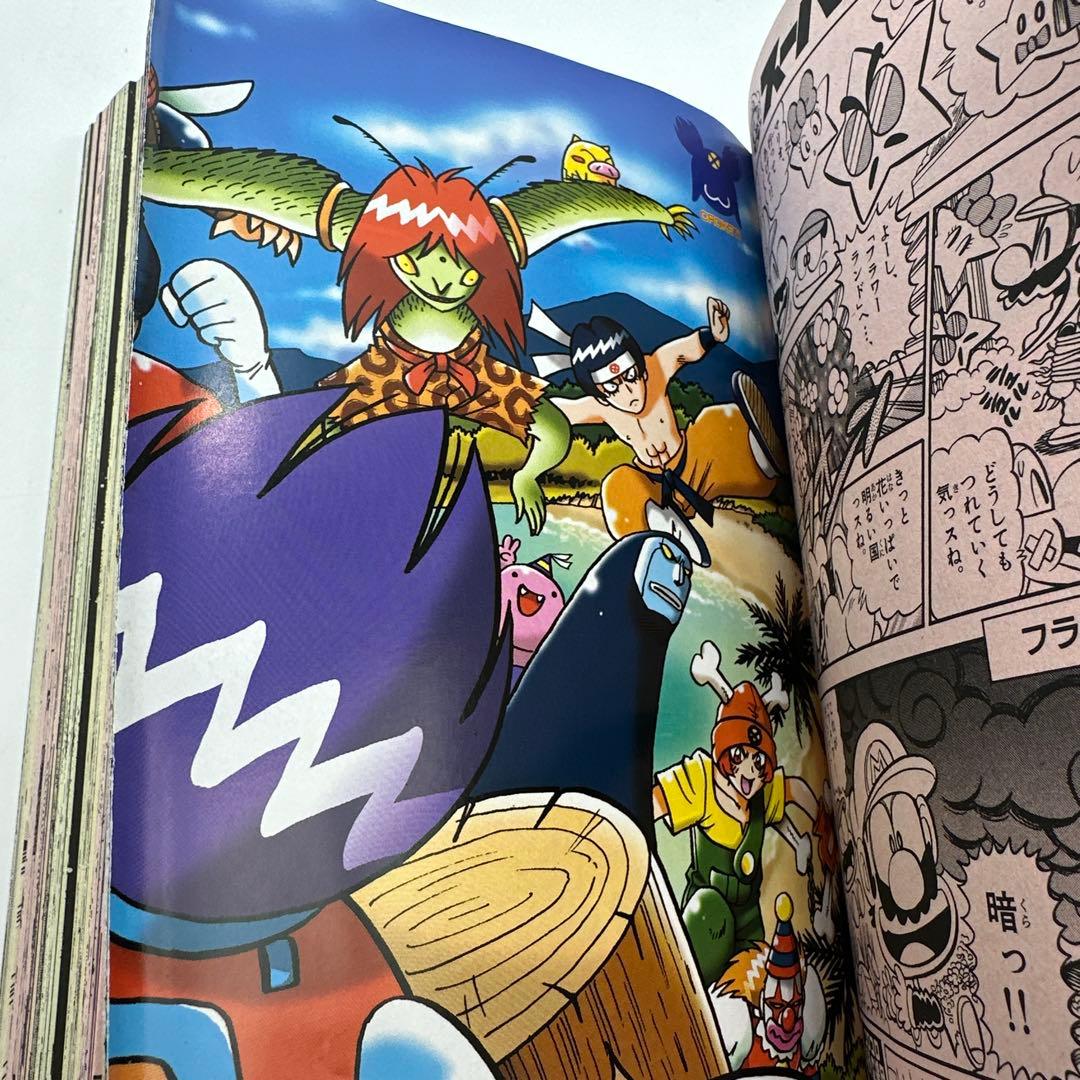 コロコロコミック 2001年 10月号　付録有り